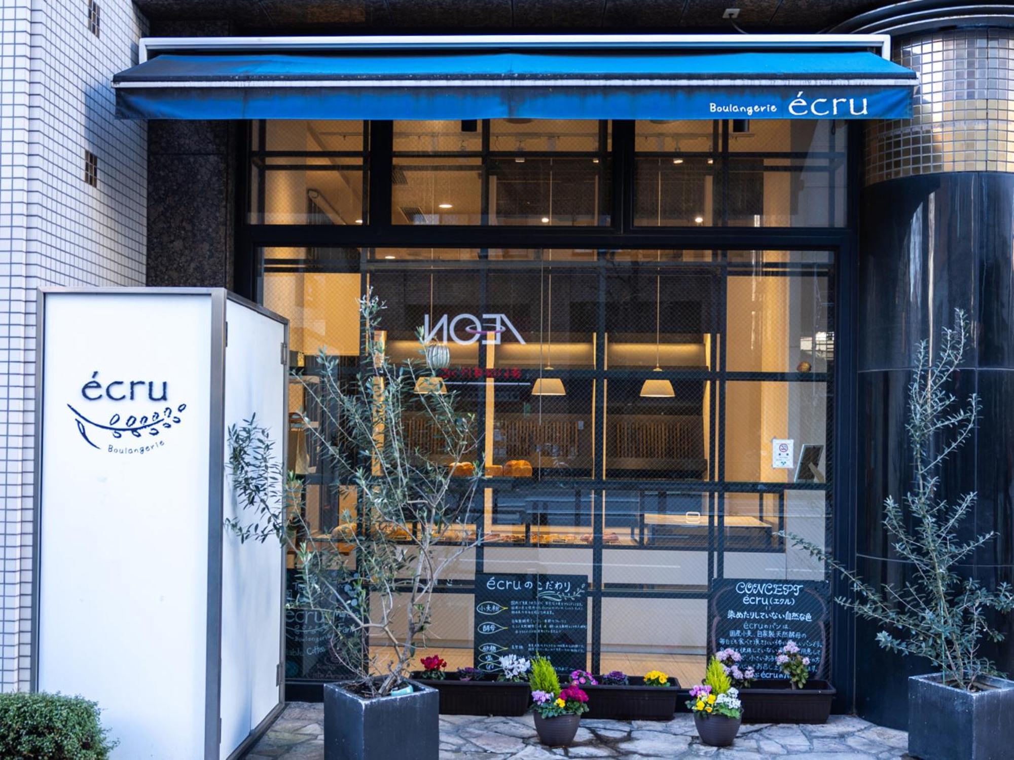 Apa Hotel Nishiazabu Tóquio Exterior foto