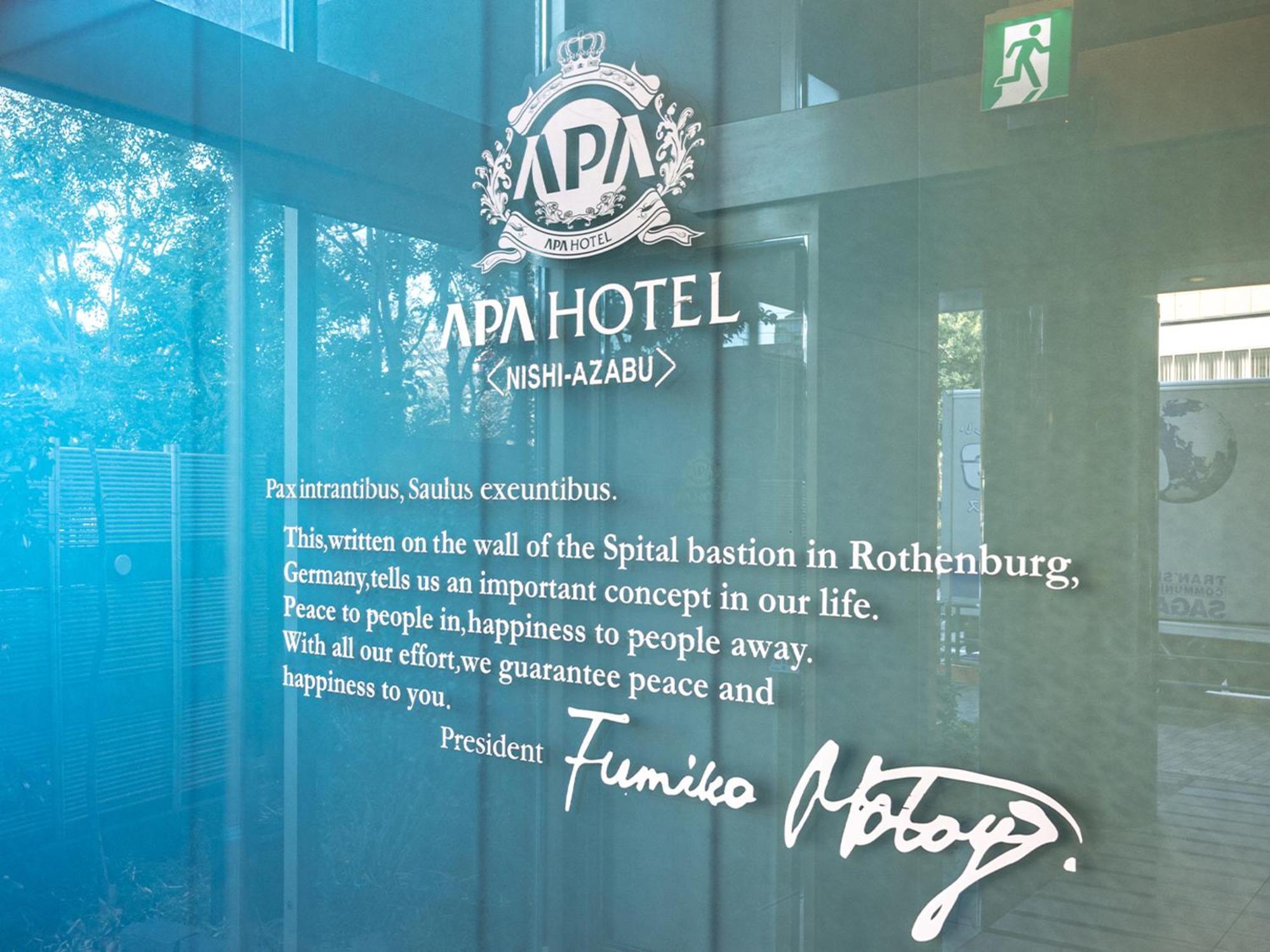 Apa Hotel Nishiazabu Tóquio Exterior foto