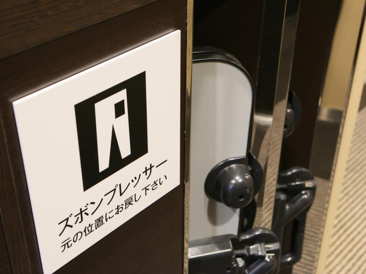 Apa Hotel Nishiazabu Tóquio Exterior foto